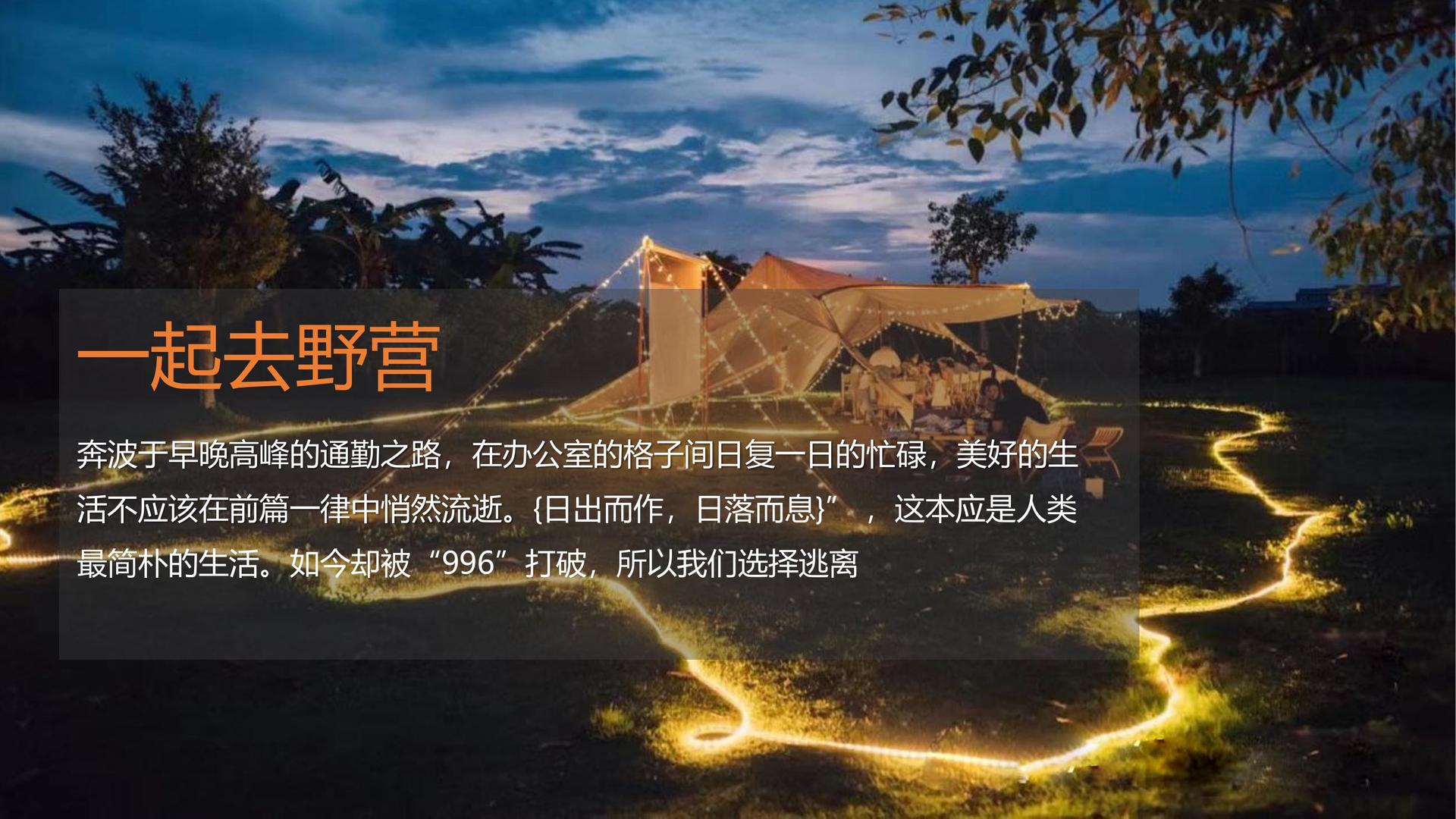 世纪嘉禾影视完成年度重点项目社会效益评估